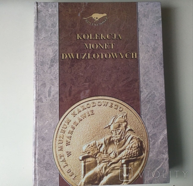 Альбом для монет Польши 2 злотых 330 ячеек