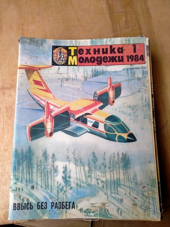 Полный комплект журналы техника молодёжи 1984 года, фото №2