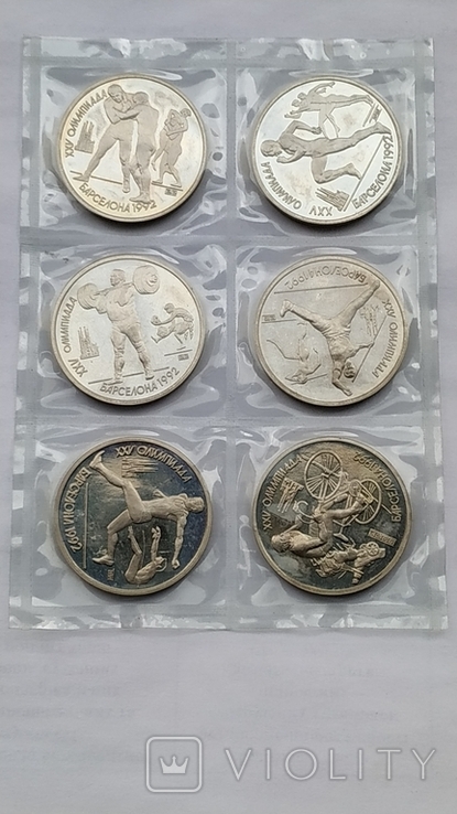 Барселона 6 монет СССР в самодельной запайке. 1 рубль., фото №2