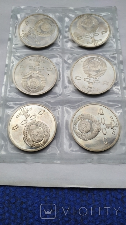 Барселона 6 монет СССР в самодельной запайке. 1 рубль., фото №12