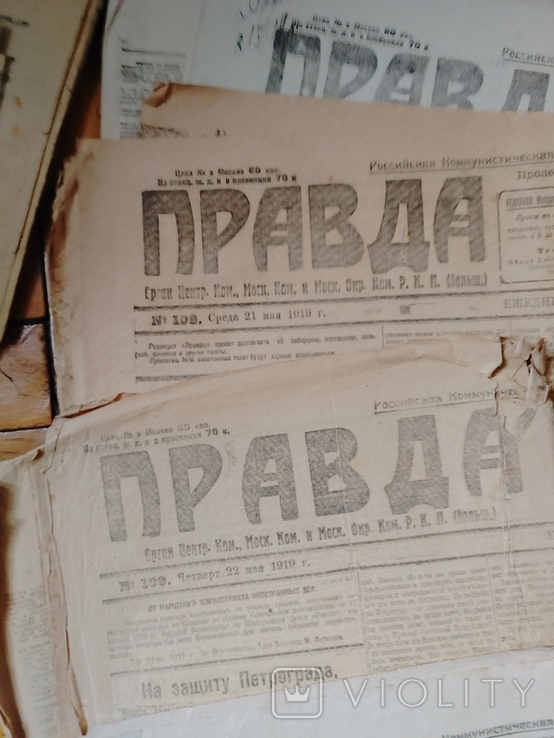 16 старовинних Газет Правда Известия Киев 1918 1919 1920, фото №6