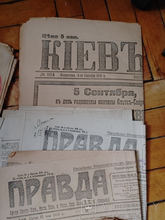 16 старовинних Газет Правда Известия Киев 1918 1919 1920, фото №7