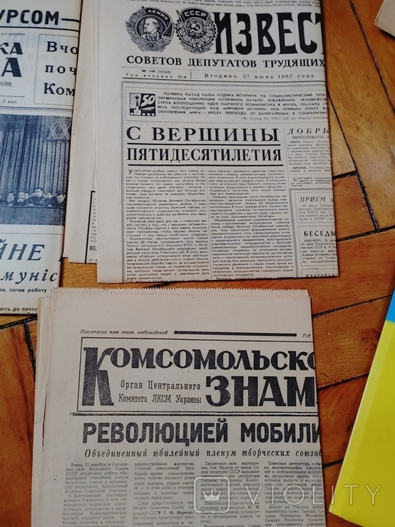 5 Газет Комсомольская Правда Известия Радянська Україна Комсомольское Знамя 1965 1966 1967, фото №3