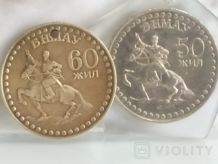 Две старые юбилейные монеты., фото №2