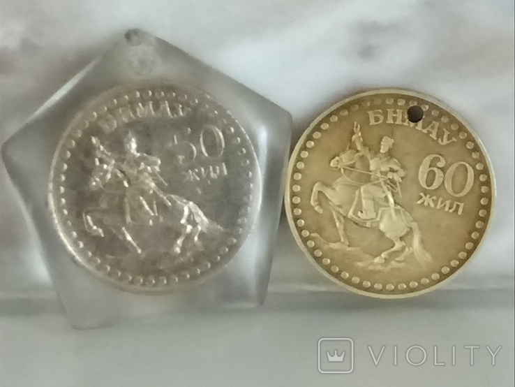 Две старые юбилейные монеты., фото №5