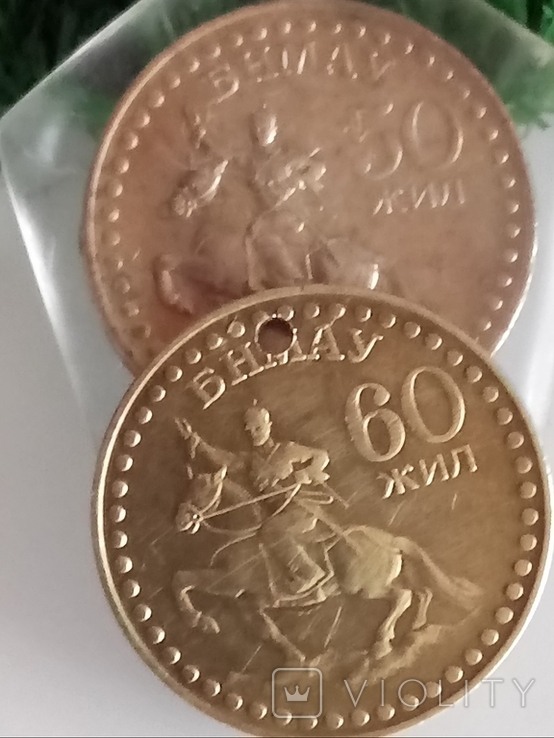 Две старые юбилейные монеты., фото №7