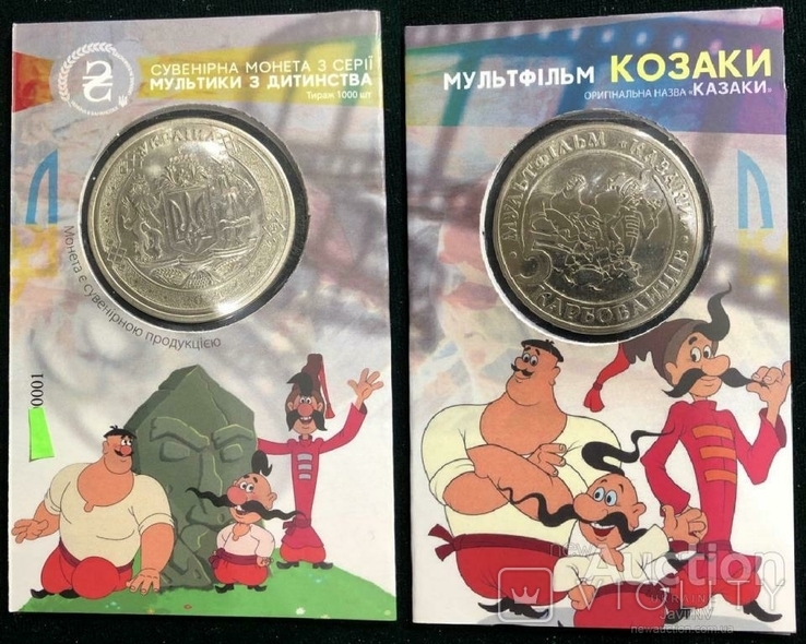 Ukraine Украина - 5 Karbovantsev 2021 в буклете Сувенирная монета мультфильм Казаки
