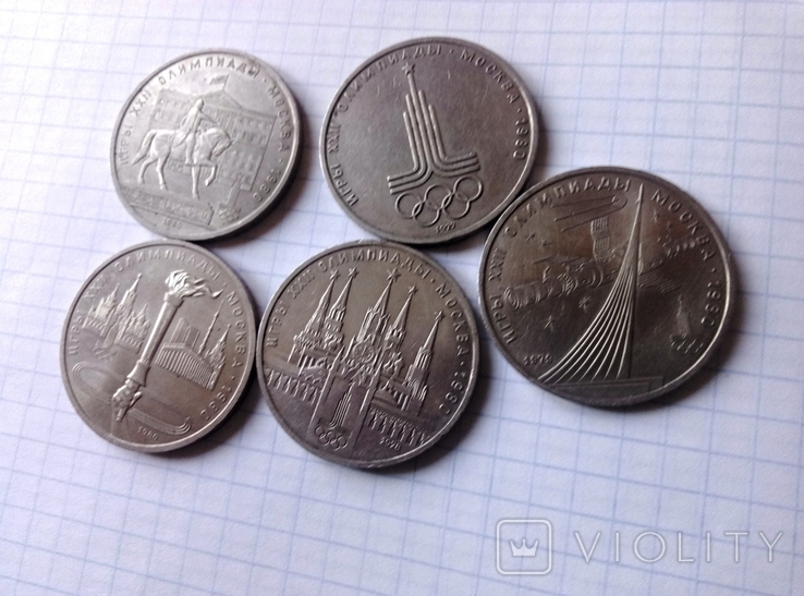 Монеты Олимпиада-80, 5 шт., фото №5