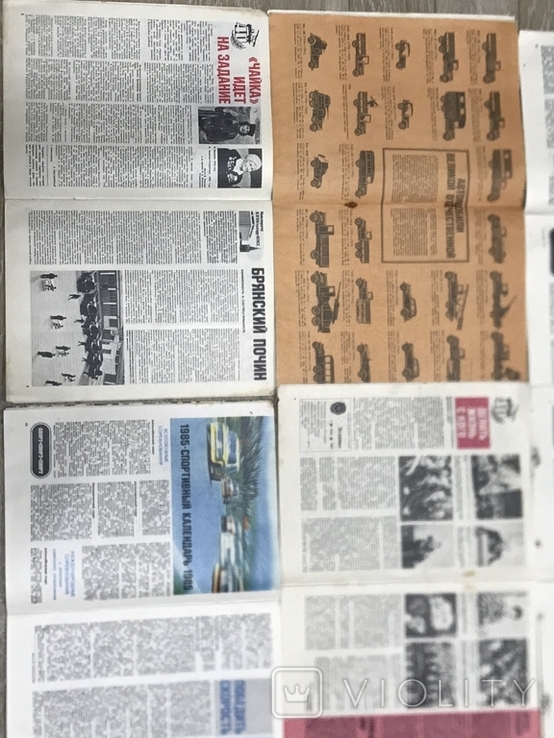 Журнал За рулём1-12 номера 1985 год, фото №12