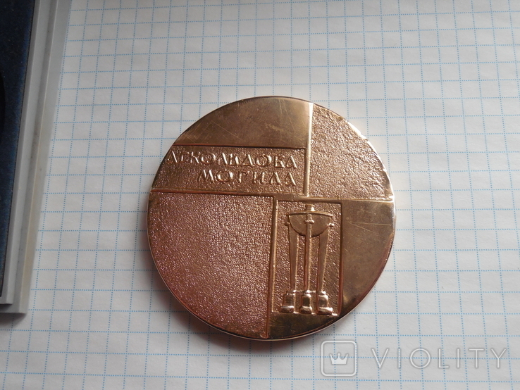 Настольная медаль "Аскольдова могила. Київ", фото №6