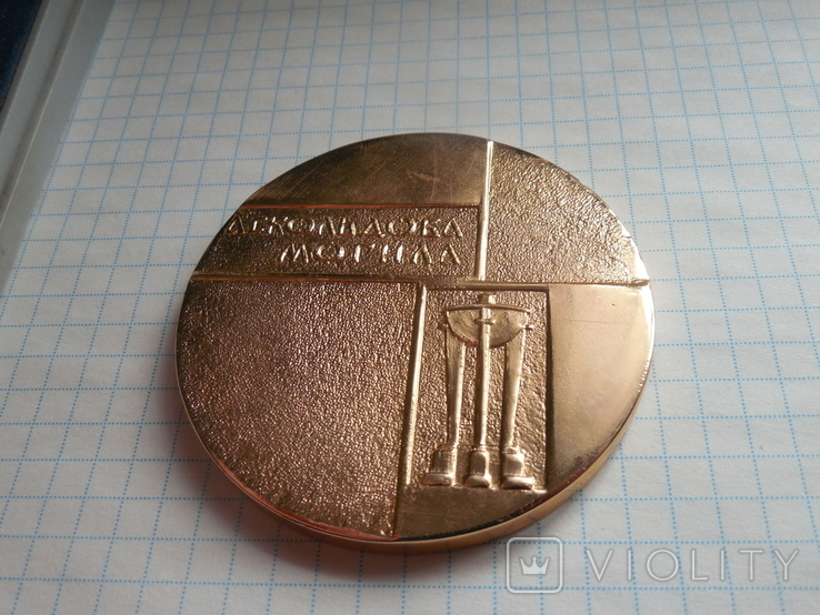 Настольная медаль "Аскольдова могила. Київ", фото №7