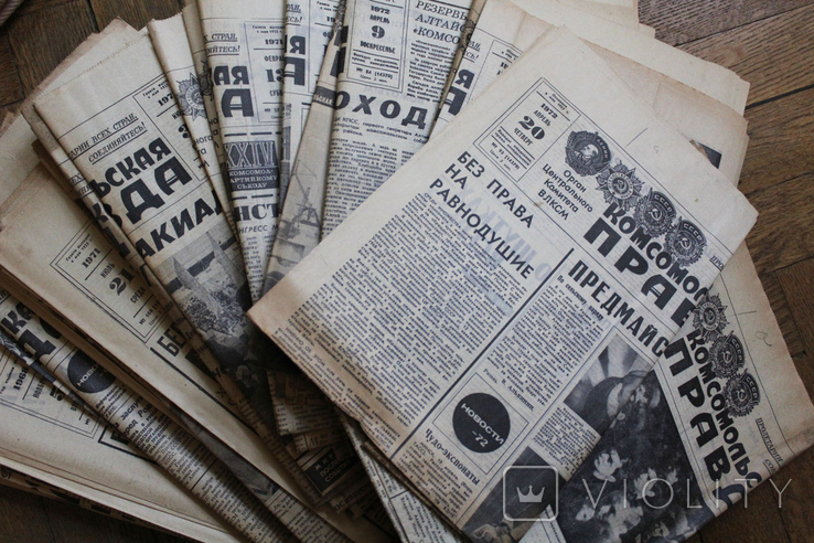 Газета "Комсомольская правда" за 1968-72 роки (45 шт)