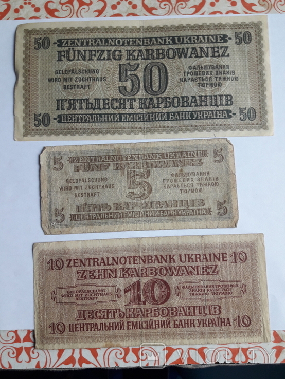 5, 10, 20, 50, 100 карбованців 1942р 0, фото №3