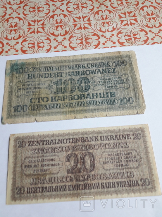 5, 10, 20, 50, 100 карбованців 1942р 0, фото №6