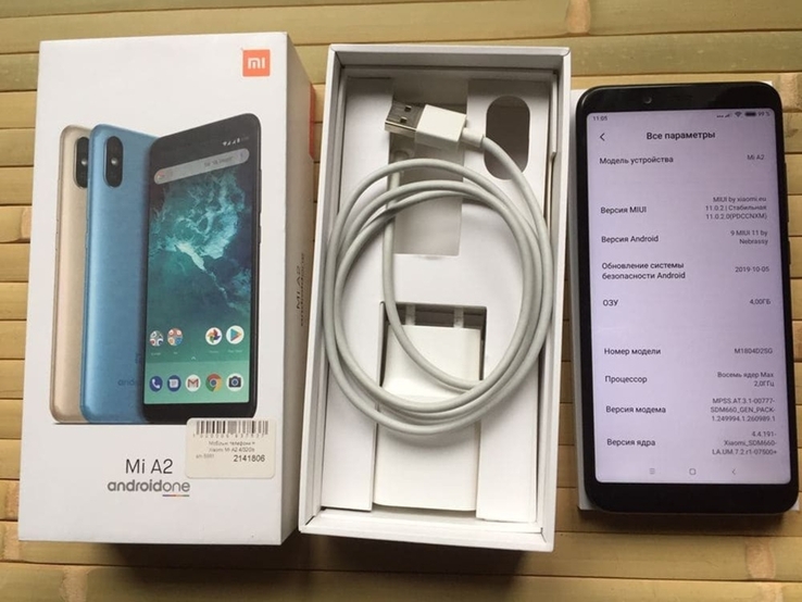 Xiaomi Mi A2 4/32Gb, фото №3