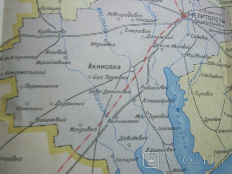 Карты Запорожская обл. разные 2шт., фото №6