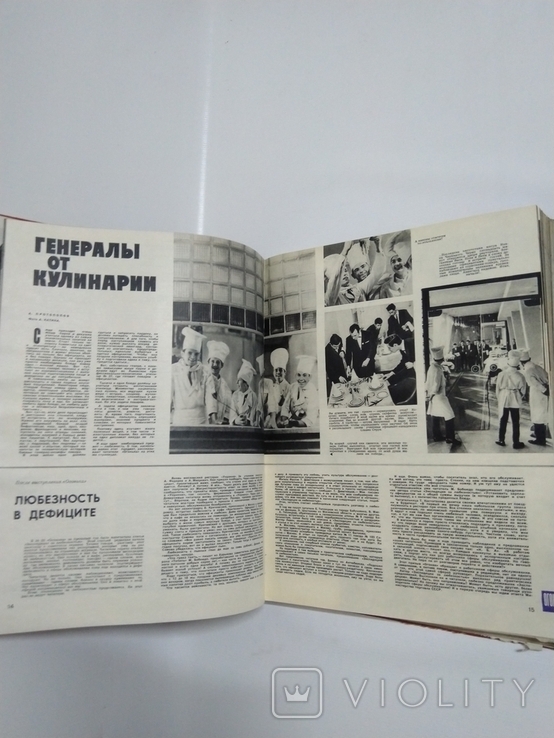 Подшивка журналов "Огонёк" №№ 01-10/66 года, фото №6