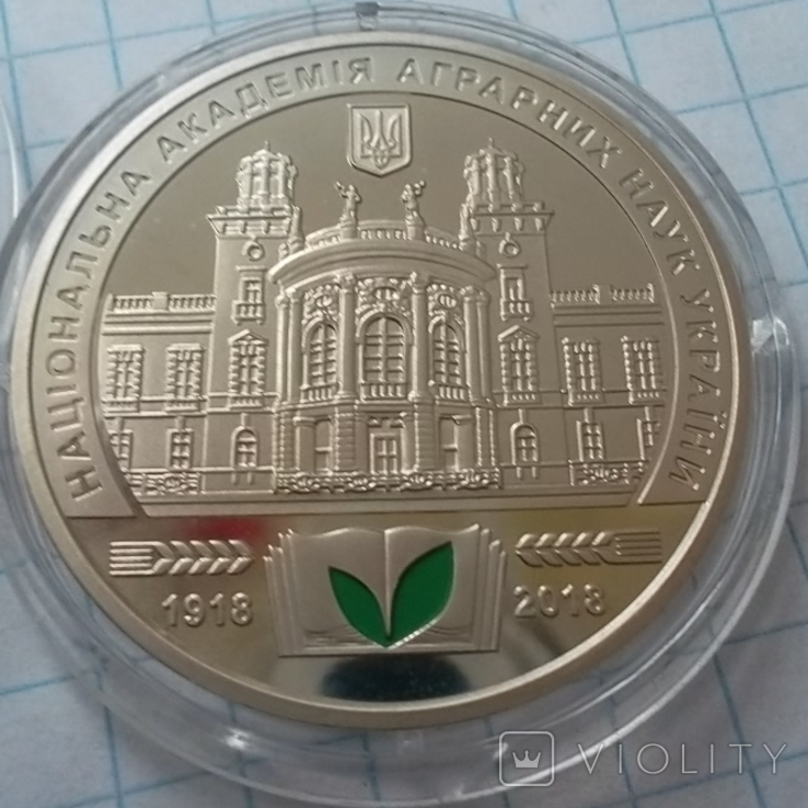 Украина . Пам`ятна медаль `100 років Національній академії аграрних 2018 года., фото №3