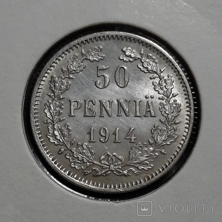 Княжество Финляндское - 50 Пенни 1914 S