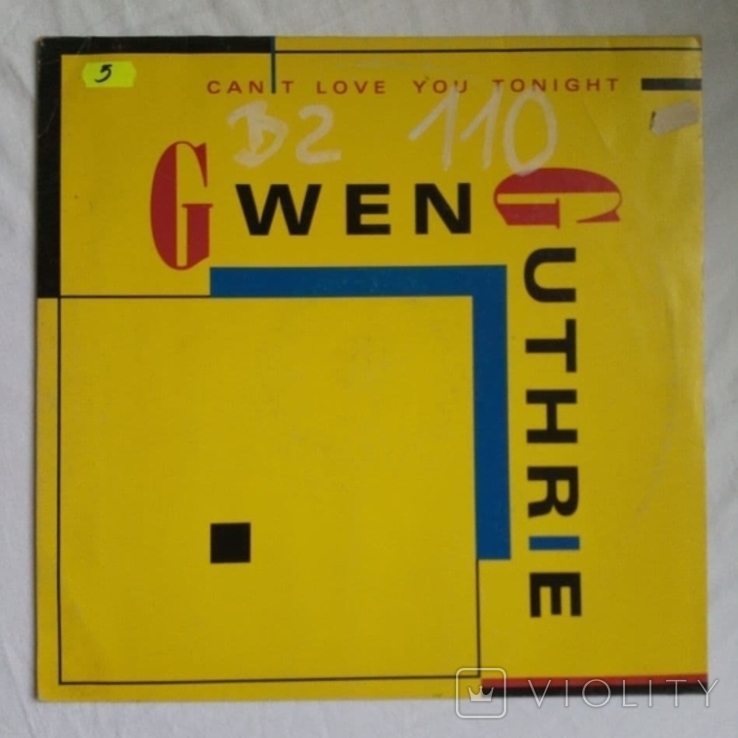 Gwen Guthrie Can't Love You Tonight 45` Mint- 1988