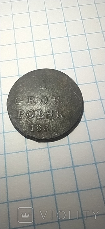 1 грош 1831 р., фото №2