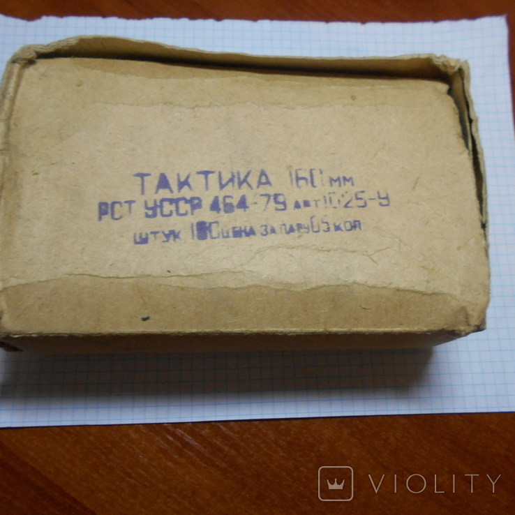 Пачка карандашей Тактика м-3м 1984 г. (100 шт.), фото №2