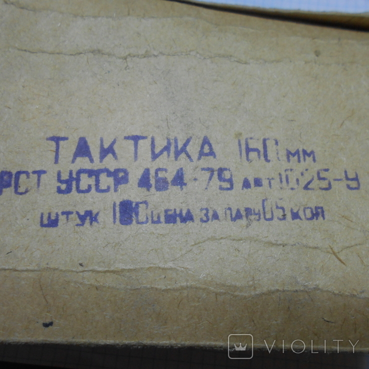 Пачка карандашей Тактика м-3м 1984 г. (100 шт.), фото №5