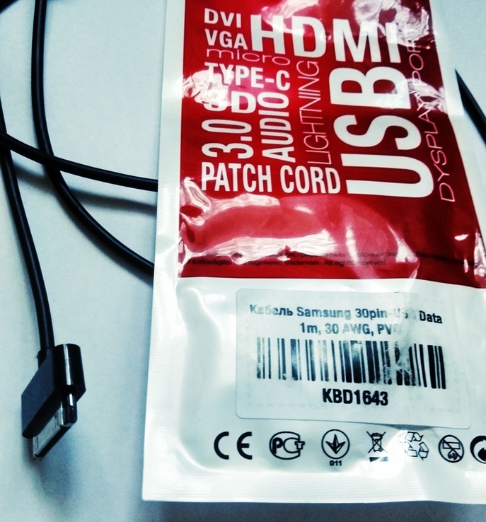 USB кабель для зарядки Samsung Galaxy Tab 30-pin Extradigital 1м (торг), фото №3