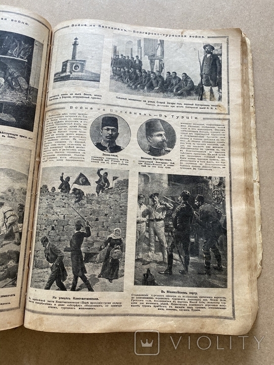 Журналы Огонёк 28 номеров 1910-1913 года, фото №7