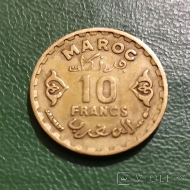 10 франков 1952 г. Марокко, фото №3