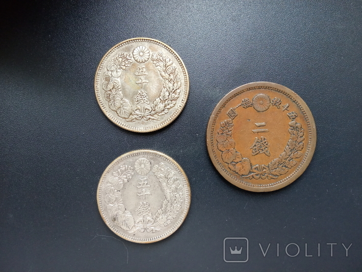 Монеты Эра Мейдзи, император Муцухито