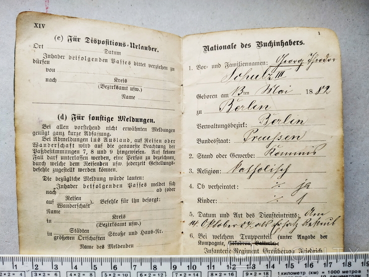 Военный билет заполненный германского военнослужащего 1904 год Берлин Германия Редкость, фото №5