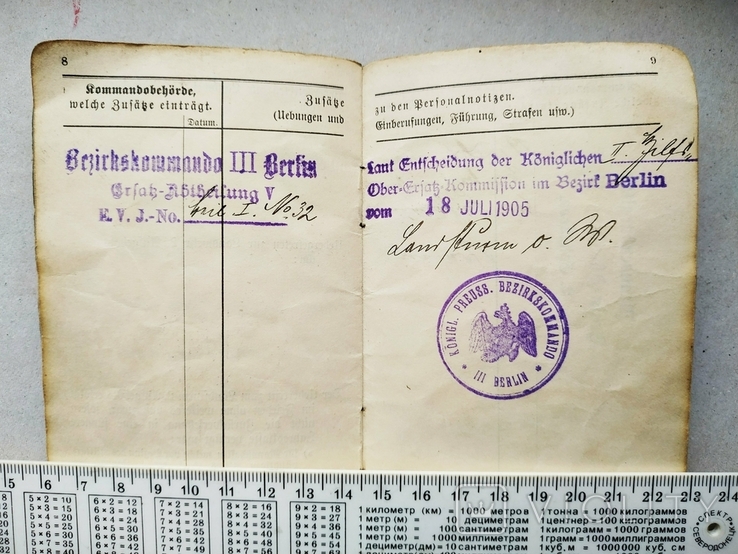 Военный билет заполненный германского военнослужащего 1904 год Берлин Германия Редкость, фото №8