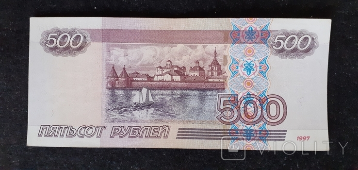 500 рублей 1997. Модификация 2004 с корабликом, фото №3