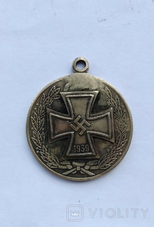 Медаль н.д (копія )