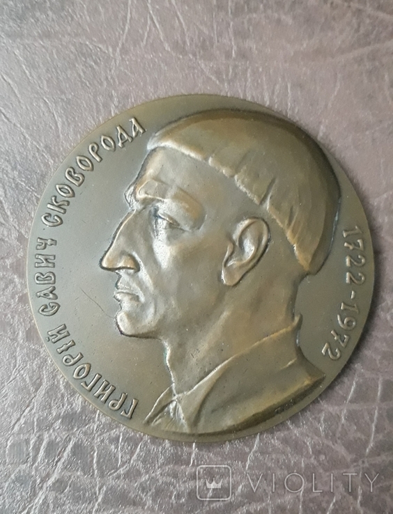 Настольная медаль ( лмд ) Сковорода, фото №2