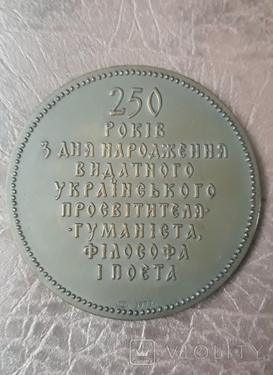 Настольная медаль ( лмд ) Сковорода, фото №3