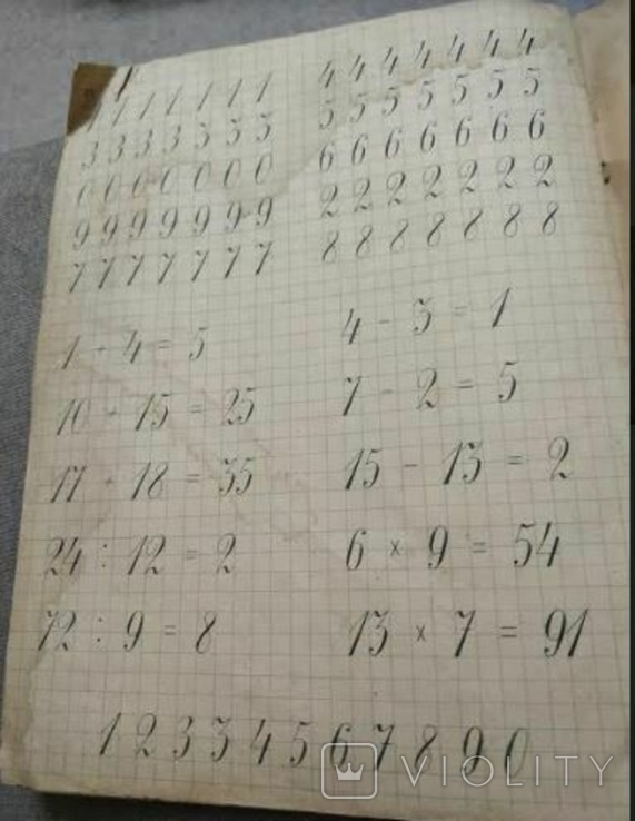 Прописи для учащихся 1 класса начальной школы. 1939 г., фото №7