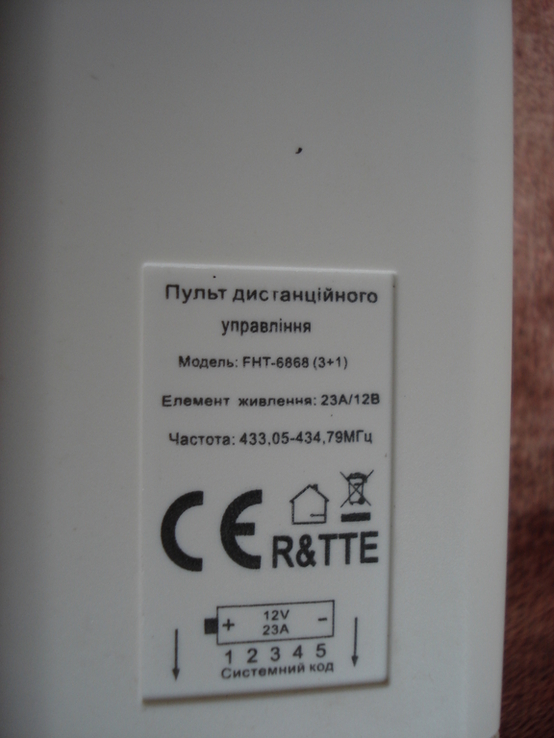 Розетки Expert Light с дистанционным радио управлением FHT - 6868(3+1), photo number 11