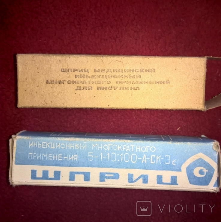 Шприцы инсулиновые СССР 2 шт, фото №3