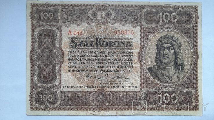 100 крон 1920 года Венгрия, фото №2