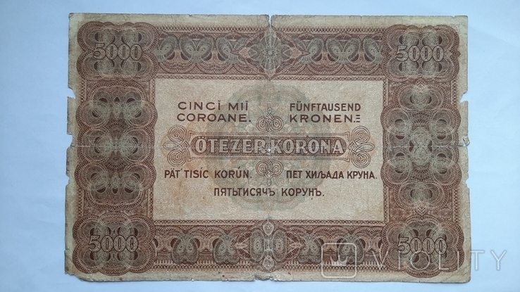 5000 крон 1920 года Венгрия, фото №3