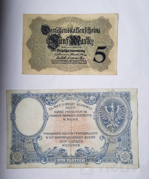 100 злотых 1919 года Польша,5 марок 1914 Германия