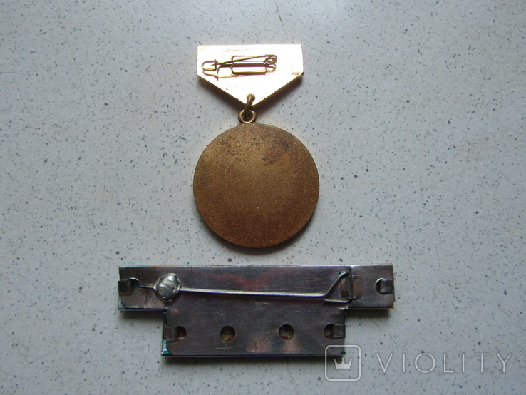 Медаль " 60 лет Народной армии Монголии" + колодки, фото №4