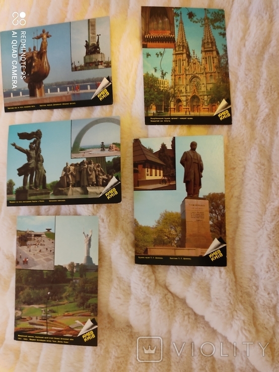 Почтовые открытки Киев