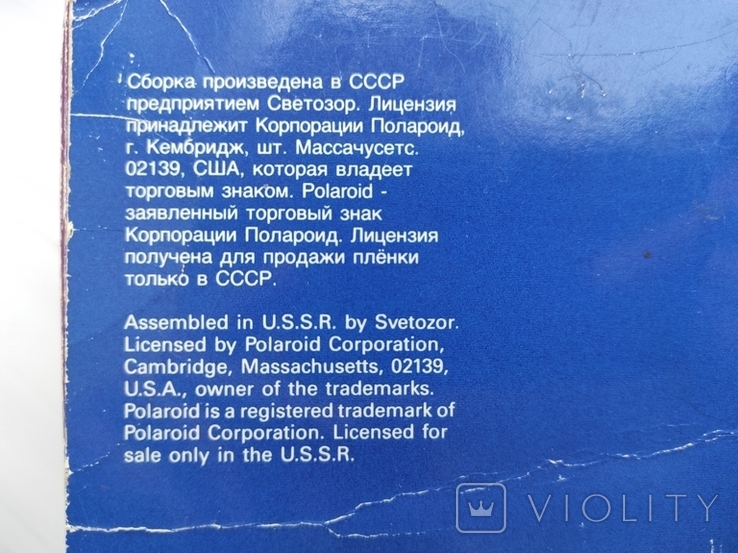 Фотоаппарат Polaroid 635 CL Новый сборка в СССР (Светозор), фото №9
