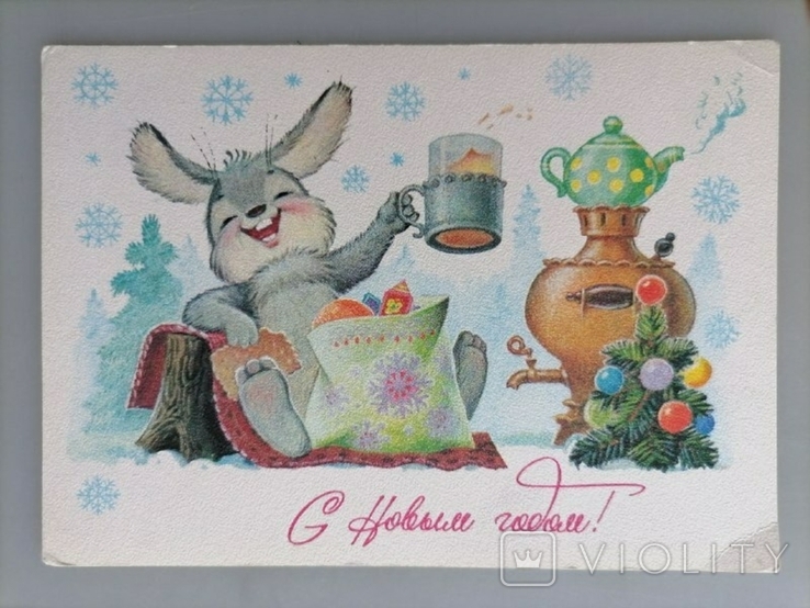 Открытка С Новым Годом Зайцы Открытка С Новым Годом Зайцы