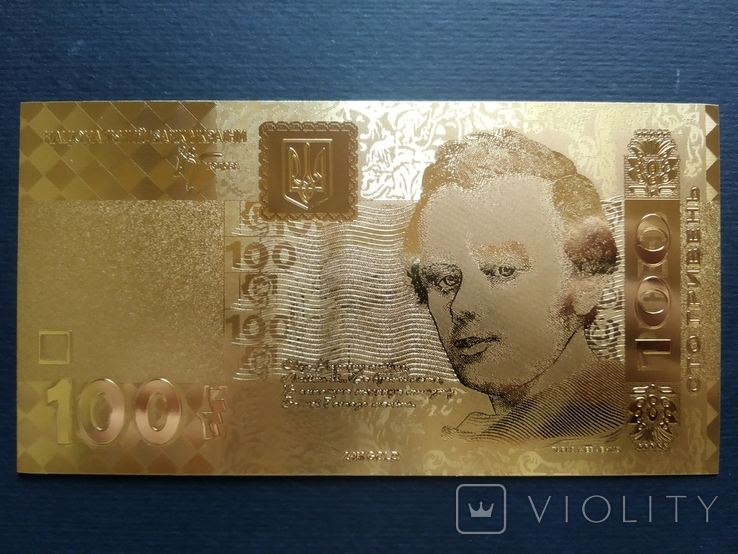 "Золотая" банкнота Украины 100 гривен, фото №3