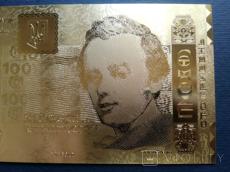 "Золотая" банкнота Украины 100 гривен, фото №6