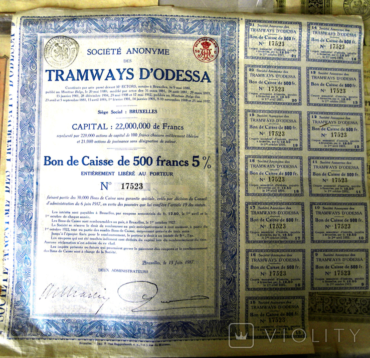 1880-1912, Облигация, Трамваи Одессы, Tramways D`Odessa, Лот 5604